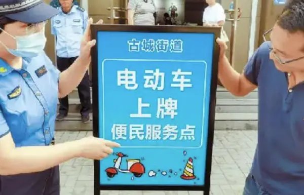 河北一女子预约尾号6666车牌却丢失，此事背后有哪些问题值得深思？