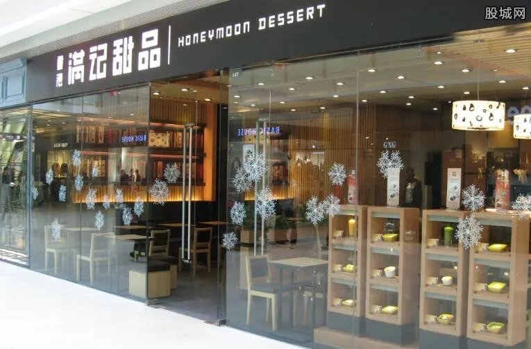 满记甜品怎么加盟 满记甜品加盟费多少钱