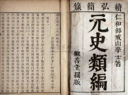 大蒙古国和元朝到底是什么关系 看完别再傻傻的分不清了