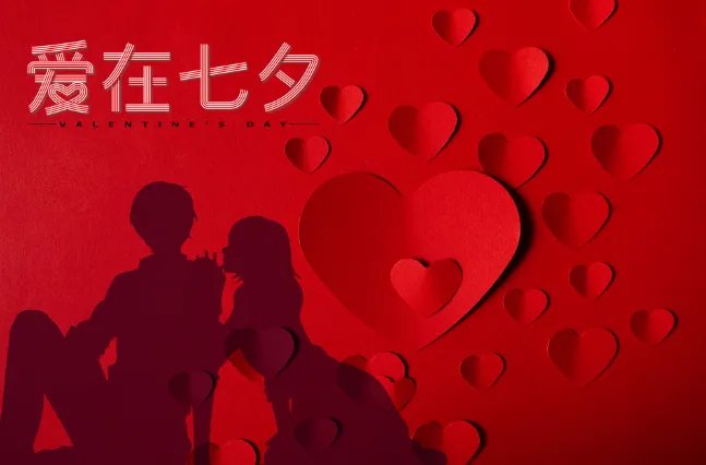 七夕节红包金额发多少