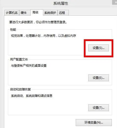 绝地求生闪退怎么解决