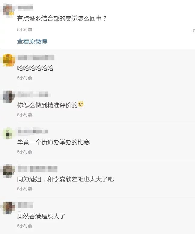 2020港姐15强诞生，你看好哪一位？