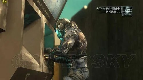 虐杀原形2——支线任务图文攻略