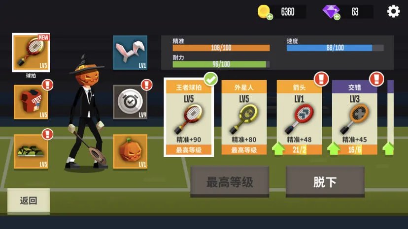 苹果游戏哪些好玩 值得玩的苹果手机游戏推荐