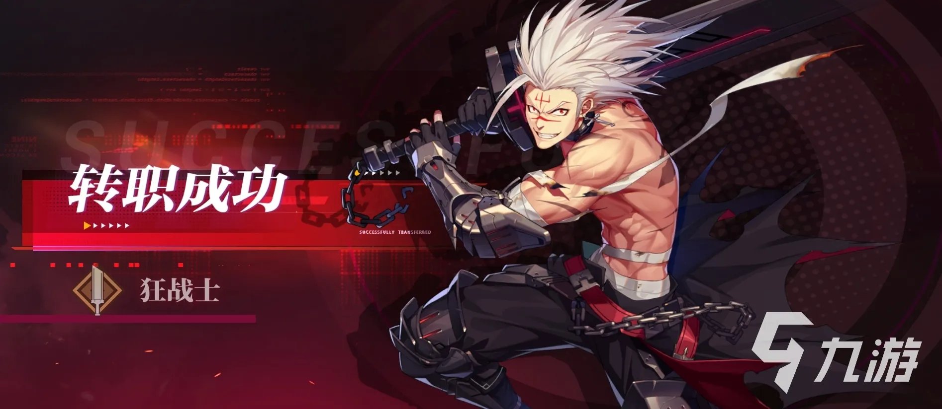 晶核狂战士技能加点分享 晶核CoA狂战士技能如何加点