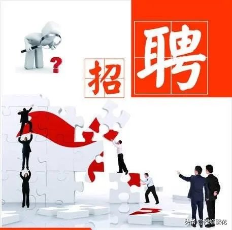 找工作，哪个网站最好？