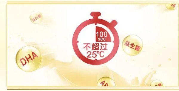 金领冠珍护奶粉怎么样