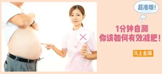 美女丰胸妙招大集合