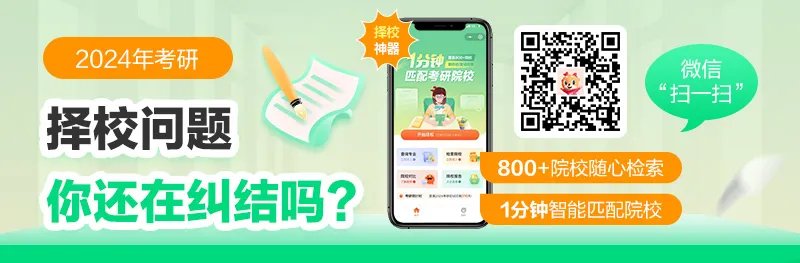 甘肃中医药大学2023年研究生拟录取名单