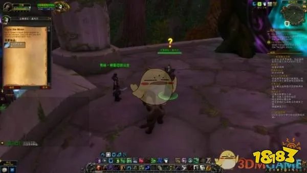 《魔兽世界》狼人传承护甲任务介绍