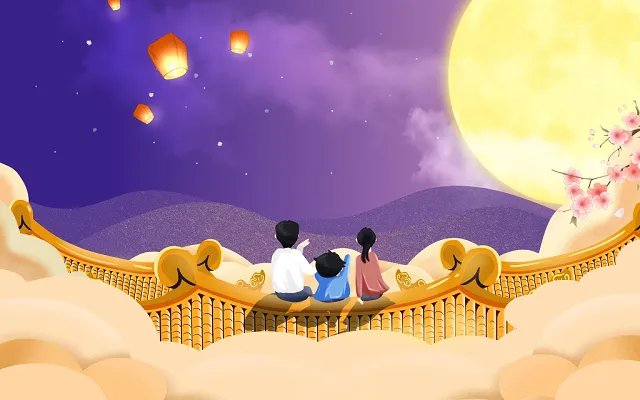 中秋图片素材 中秋图片背景