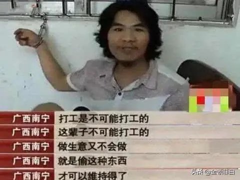 不可能打工男子公开道歉，希望大家不要学他，你怎么看？