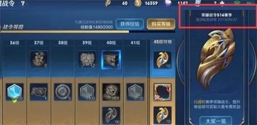 王者荣耀S17赛季什么时候开始_王者荣耀