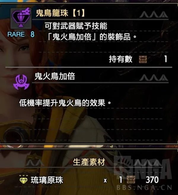 《怪物猎人崛起》曙光铳枪详细开荒攻略 全弹流铳枪开荒线路