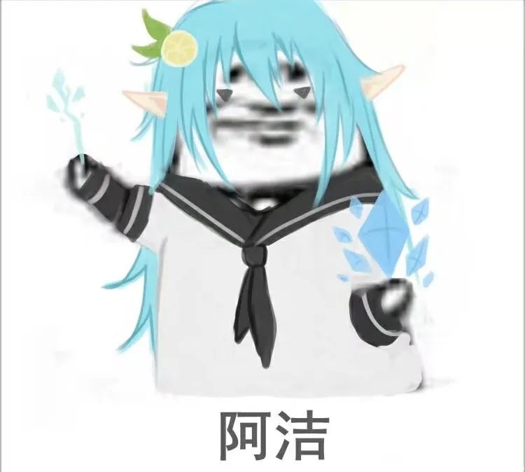 《凹凸世界》人物表情包图片大全