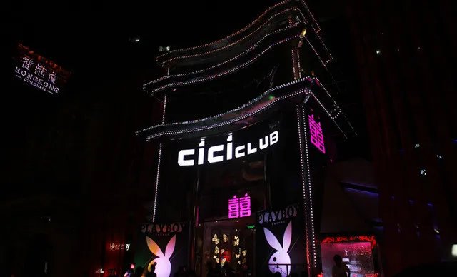 无锡酒吧网的酒吧文化