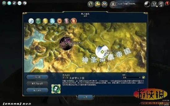 《魔法门之英雄无敌6》全章节图文流程攻略