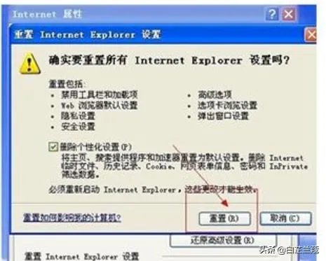 网页显示不全怎么办？