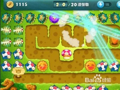 保卫萝卜挑战31攻略金萝卜布阵图