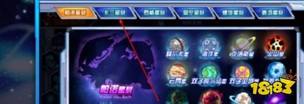 赛尔号怀旧版怎么进 怀旧版进入方法介绍