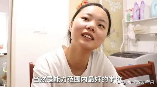 江苏2020年高考文科状元白湘菱申请了香港大学，大家怎么看？