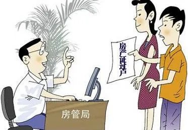 大理二手房中介费怎么付