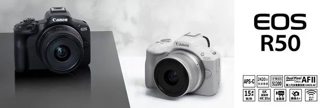 佳能微单相机佳能R50/18-45南京报价6500元