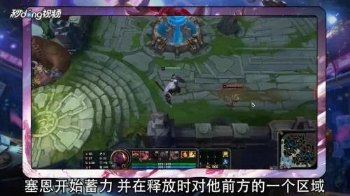 LOL新版亡灵战神塞恩技能有什么？