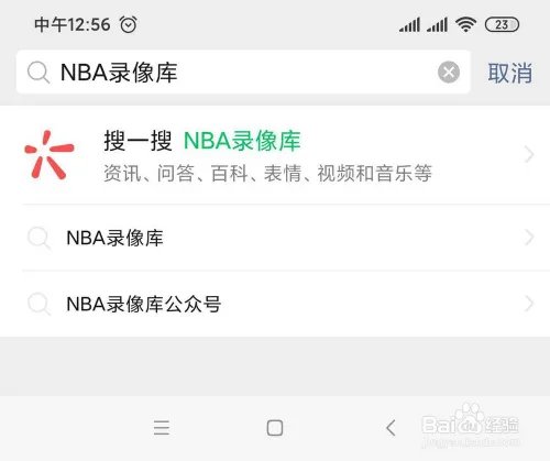 nba圣诞大战回放录像及比赛直播中文解说在哪看