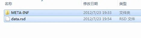 Rosetta Stone安装教程