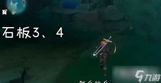 《原神》农民的宝藏任务在哪触发