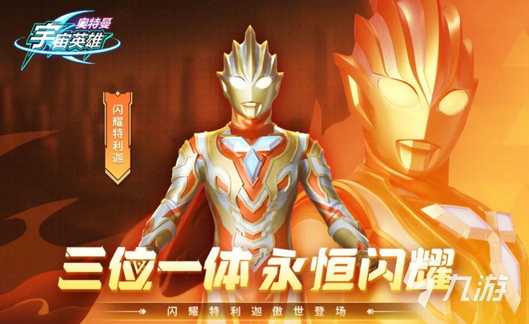 十大手机版的画质好的游戏推荐 好玩的高画质游戏前五名2023