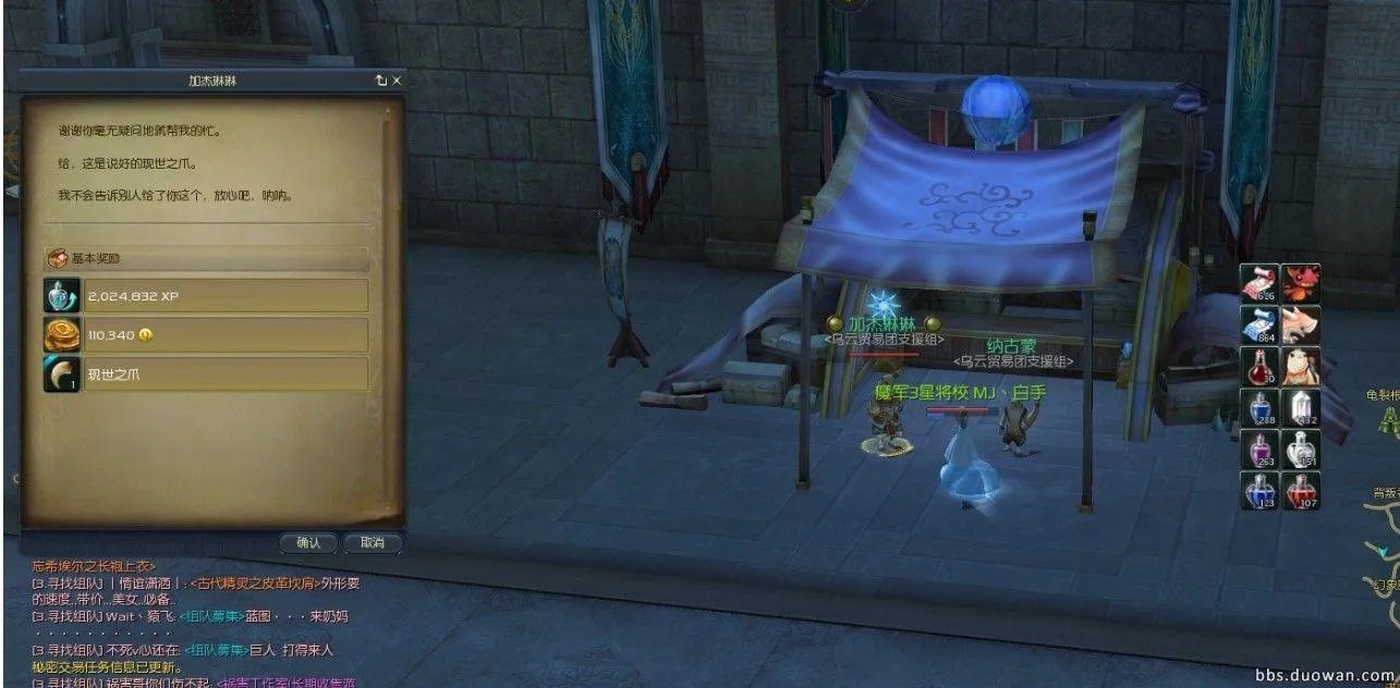 使命任务消灭石化之现身 最简单完成法