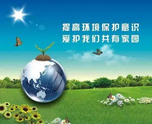 山东省环保局举报电话