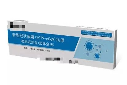 自测盒多久能测出阳性