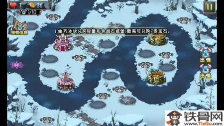 部落守卫战手机版迷雾30-4炼狱模式通关指南