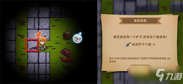 精灵魔塔幻境寻宝怎么玩