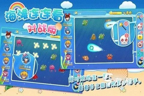 免费宠物连连看游戏有哪些2022 最火宠物连连看手游推荐