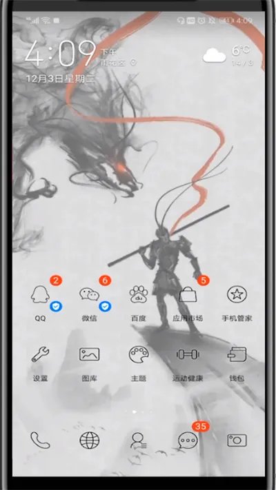 手机qq群公告在哪