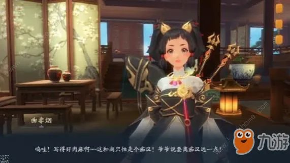 《新笑傲江湖》怎么捏脸好 捏脸技巧教学攻略