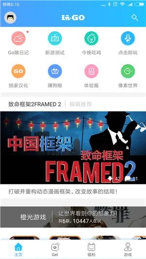 大话西游手游科举答题器 题库知识大全