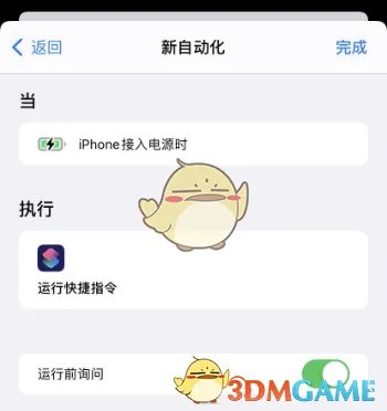 苹果iOS14海绵宝宝充电提示音下载链接