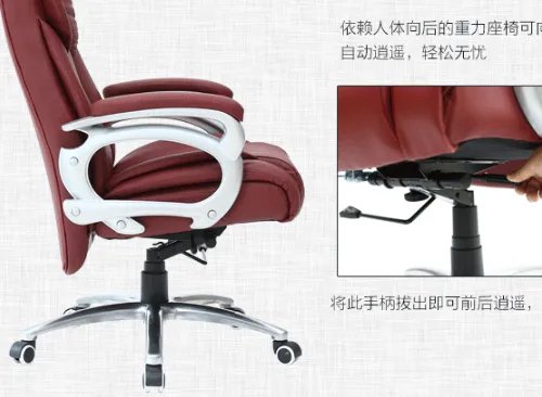 升降椅怎么调节