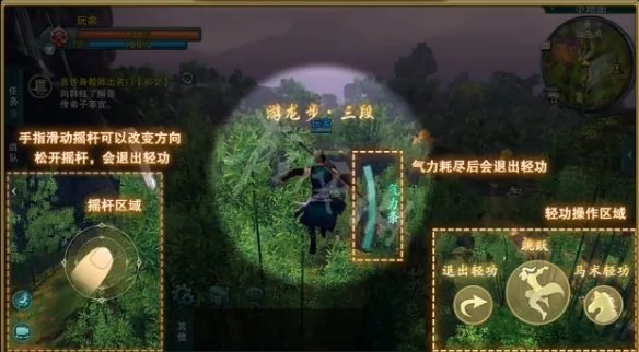 《剑网3怀旧服》云端怎么操作 云端操作方法介绍