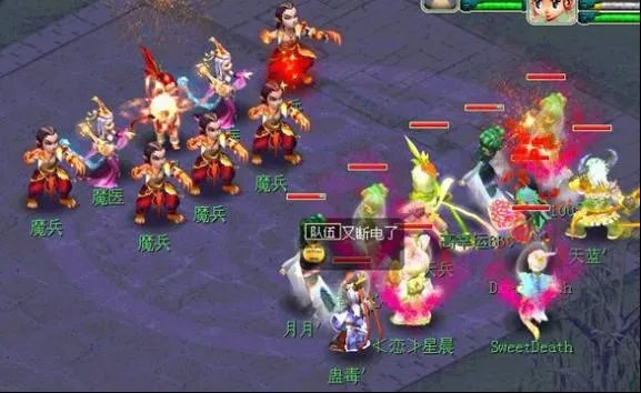 梦幻西游独弦琴之思成就攻略