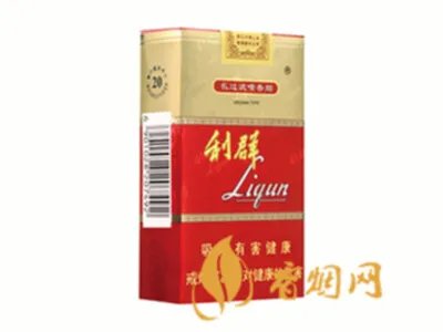 利群香烟种类及价格图2020价格表