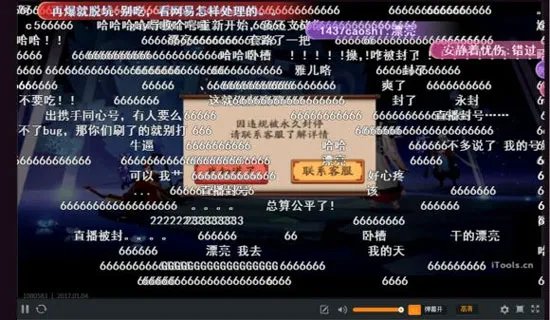 阴阳师业原火无限刷御魂BUG的来龙去脉