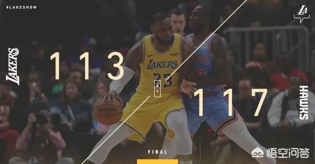 湖人以113比117输给老鹰，湖人季后赛还有希望吗？