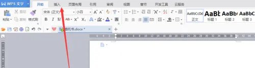 WPS数学公式编辑器 使用攻略
