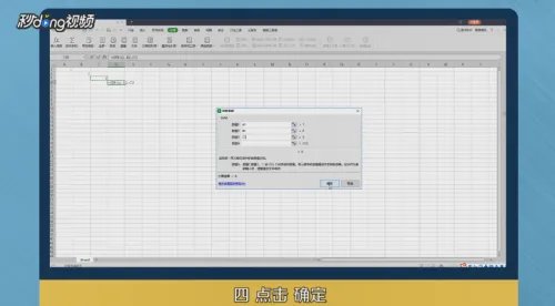 excel求和公式怎么使用